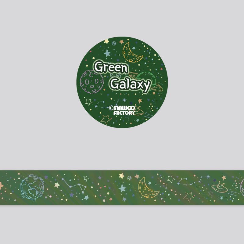 그린 갤럭시 Green Galaxy